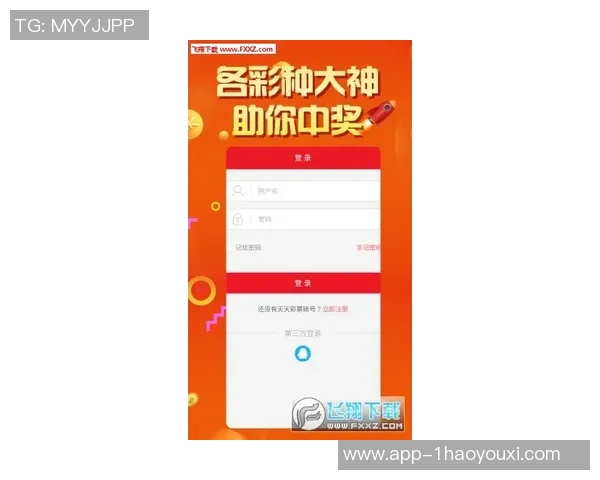 壹乐娱乐app官方下载入口-探索娱乐新境界，壹乐娱乐APP官方下载入口全解析-壹乐娱乐app官方下载入口